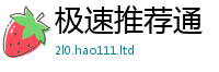 2025最新正版挂牌资料被新门内部资料免费提供大全(最新章节)